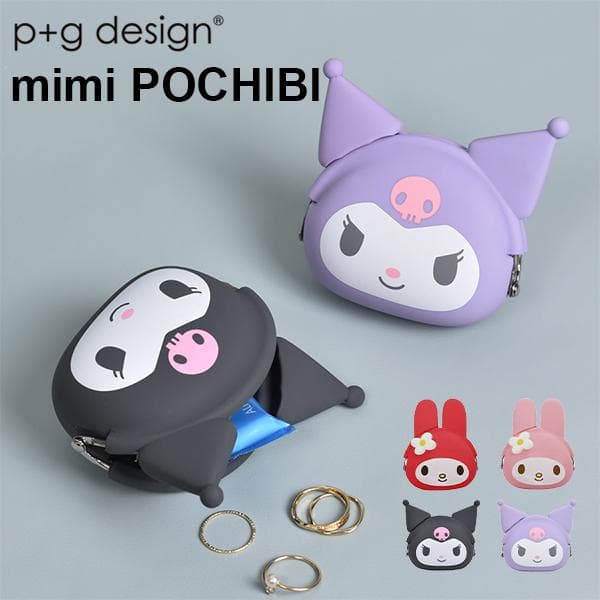 マイメロディ 財布 ピージーデザイン MY MELODY p+g design ミミポチビ クロミ マイメロ グッズ…