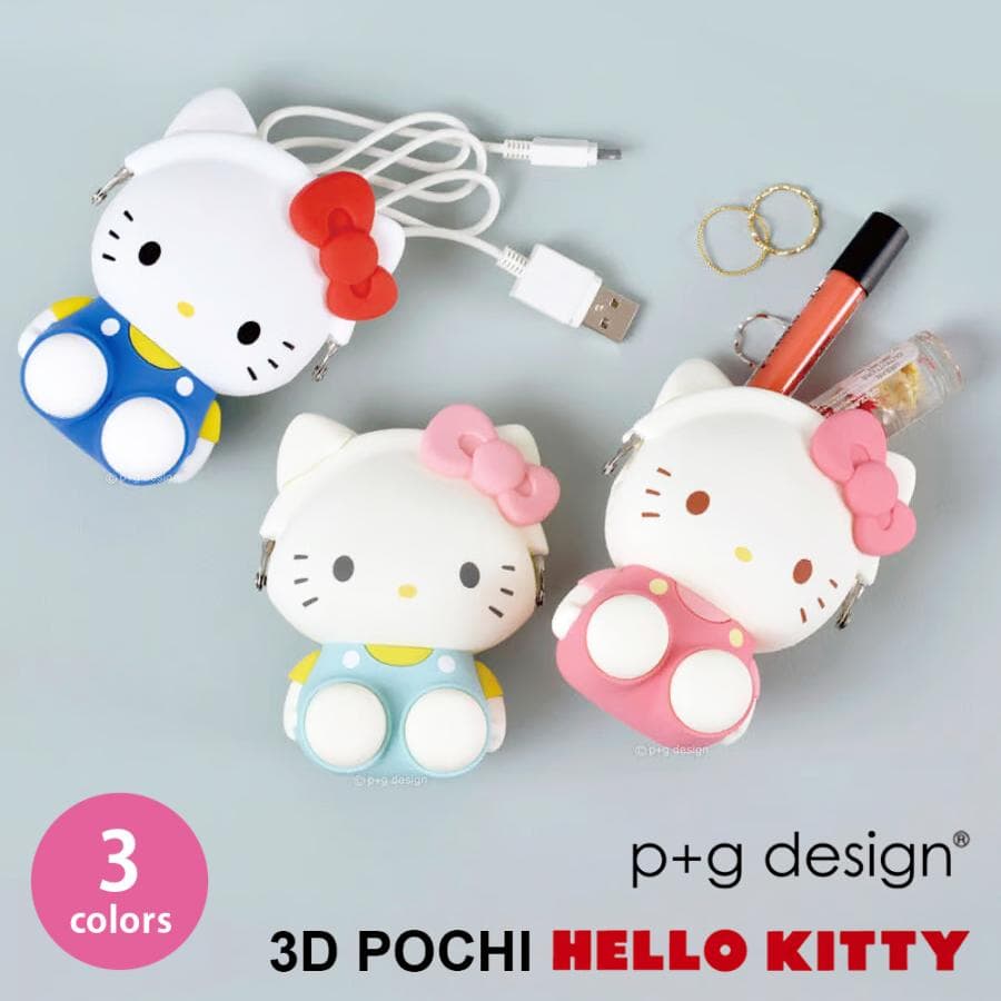 ハローキティ ピージーデザイン p+g design 3D POCHI HELLO KITTY キティちゃん グッズ…