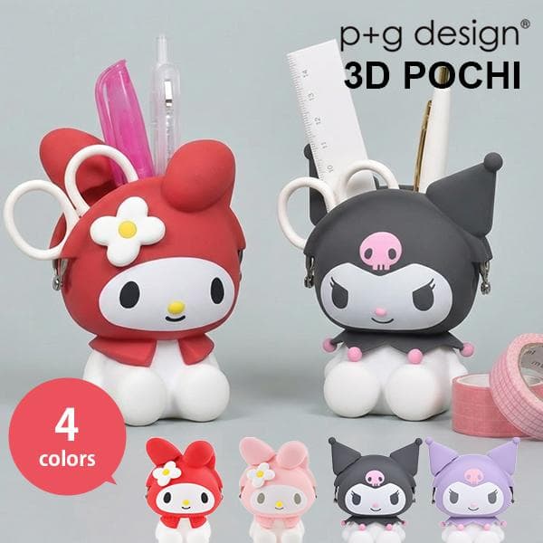 マイメロ クロミ ポチ シリコンがまぐち p+g design 3D POCHI KUROMI MY Melody…