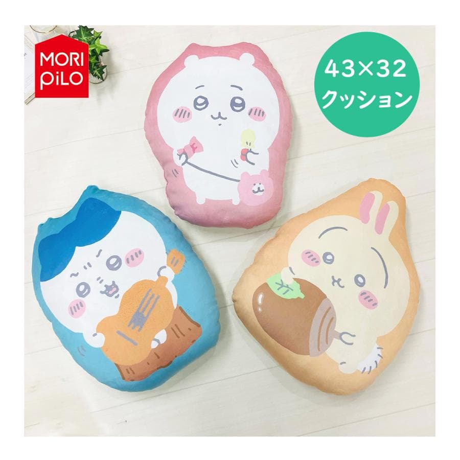 ちいかわ ぬいぐるみ グッズ クッション ハチワレ うさぎ ダイカットクッション 抱き枕 かわいい マスコット…