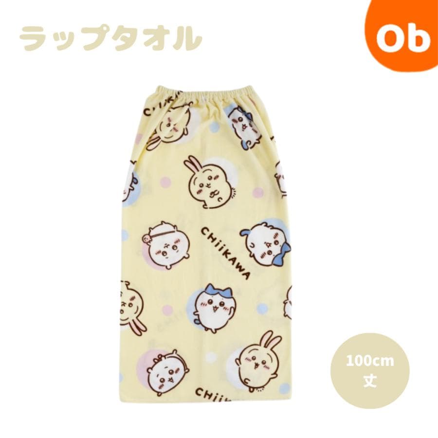 ちいかわ アニメちいかわサマードット 約100×110cm 100丈マキタオル ラップタオル 水泳 プール