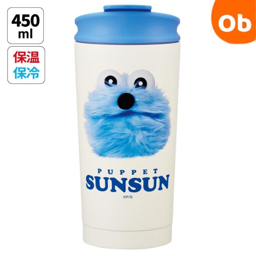 スケーター サーモ タンブラー 水筒 450ml 持ち運び 保温 保冷 ステンレス 蓋付き おしゃれ skater…