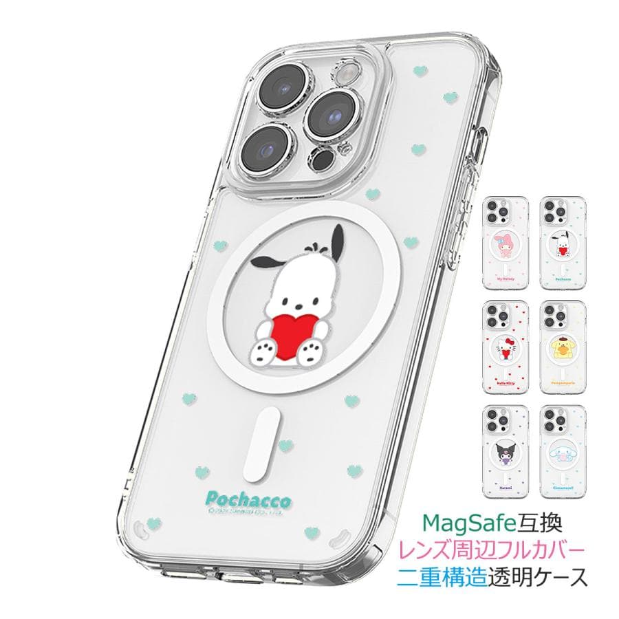 【並行輸入品】 Sanrio Characters Heart Clear Lens Guard Magnetic…