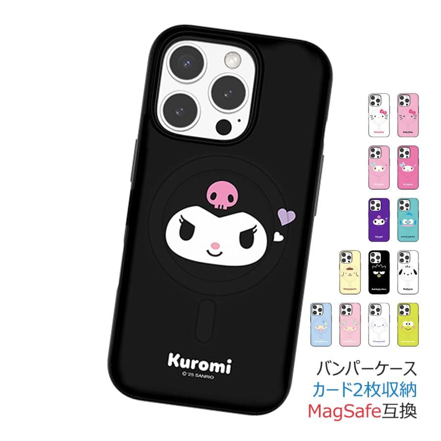 【並行輸入品】 Sanrio Characters Face Magnetic Card Door Bumper…