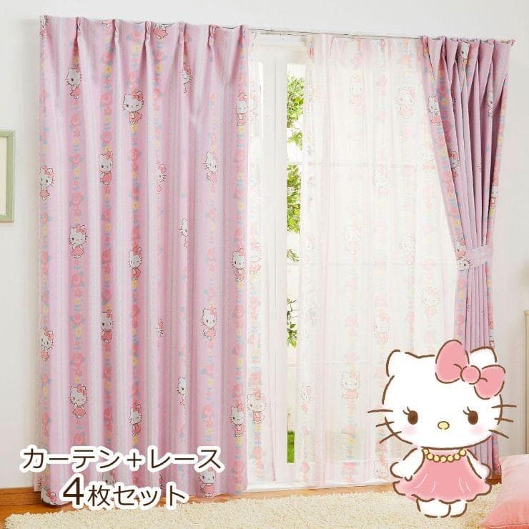 キティ 2級 遮光 遮熱 カーテン レース 4枚セット 幅100×135cm丈 2枚セット サンリオ ハローキティ…