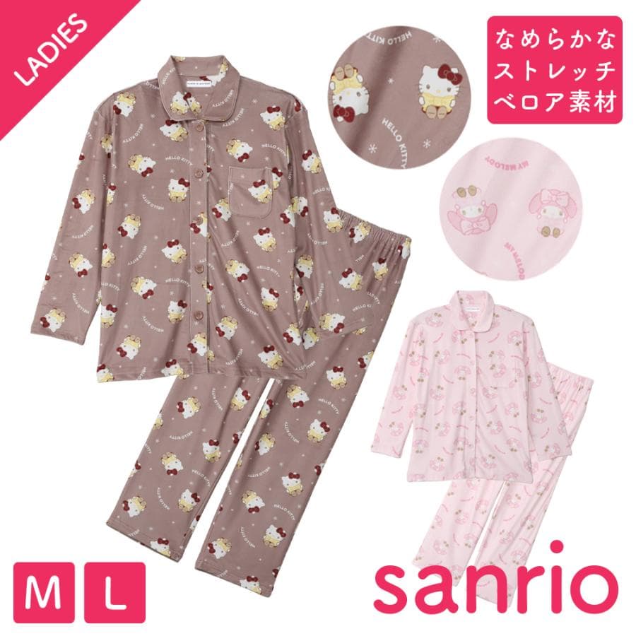 パジャマ レディース ハローキティ マイメロディ SANRIO ストレッチベロア 長袖 前開き ボタン シャツ…