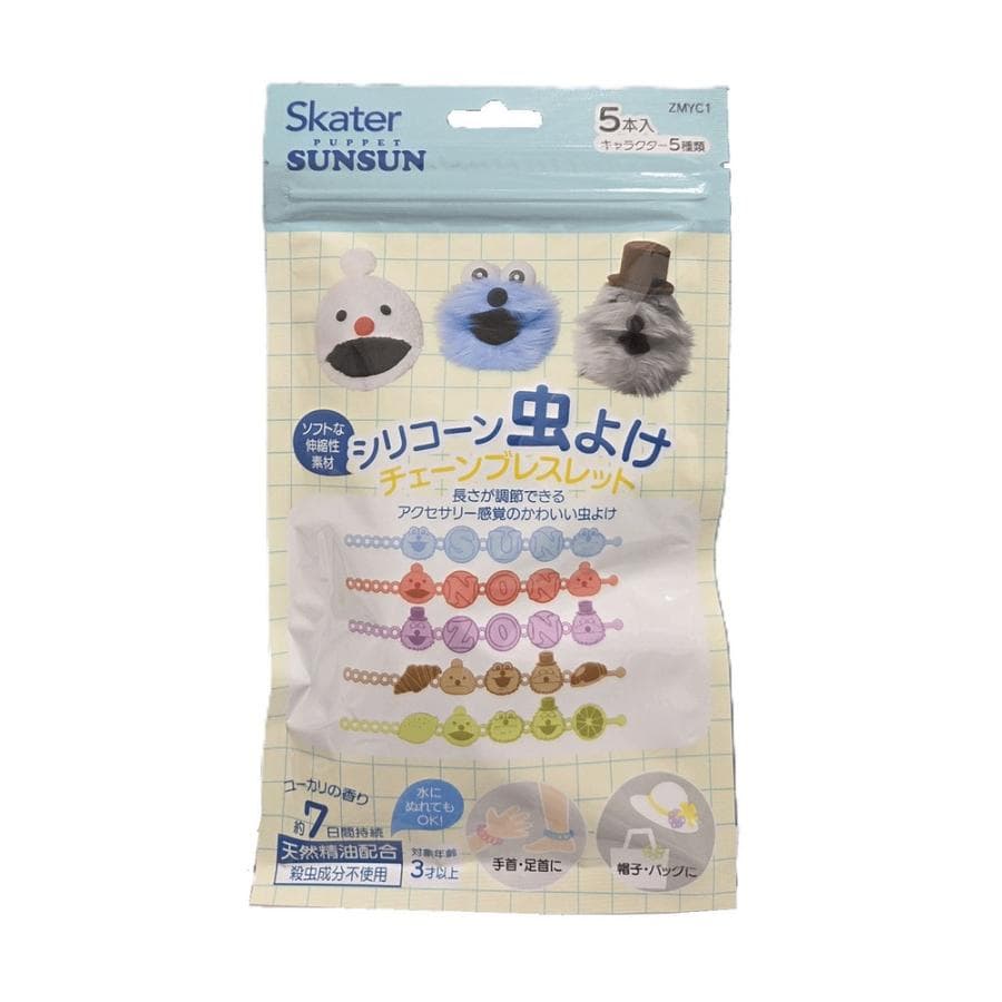 パペットスンスン シリコン 虫よけ ブレスレット 5本 キャラ 遠足 キャンプ 夏休み 蚊取り