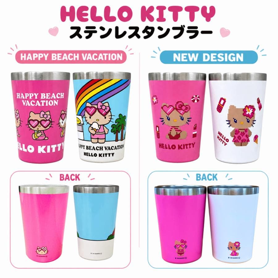 日焼けキティ ハワイアン タンブラー ステンレス サンリオ ハローキティ コンビニ コーヒー ガングロ Sanrio…