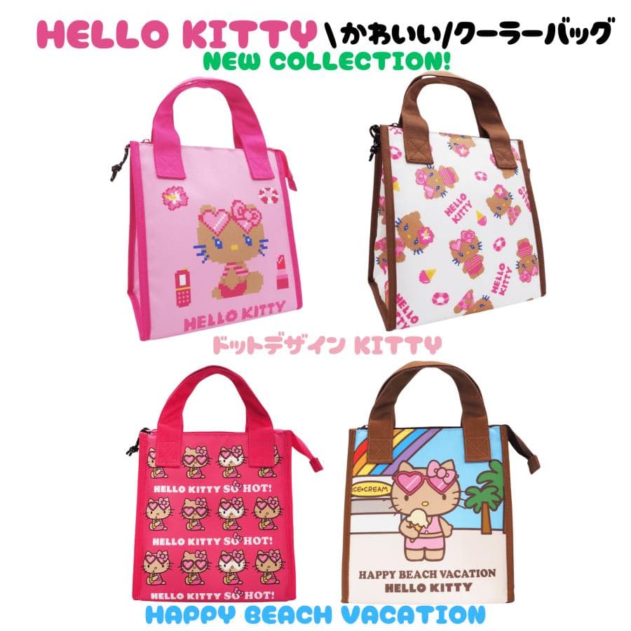 日焼けキティ 保冷バッグ ハワイアン サンリオ ハローキティ コンビニ スーパー ガングロ Sanrio hello…
