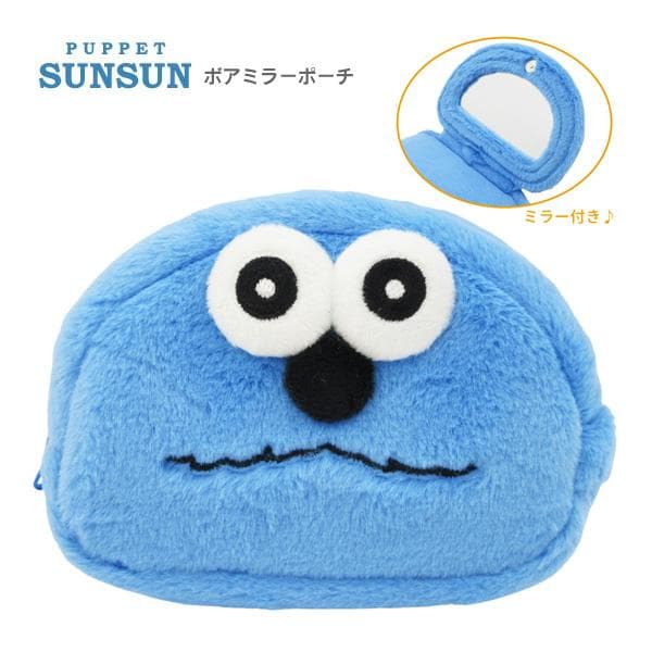 RM-8475 パペットスンスン ボアミラーポーチ PUPPET SUNSUN 小物入れ アクセポーチ ぬいぐるみ…