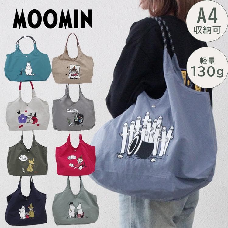 ムーミン トートバッグ RMPK01 レディース メンズ キャラクター 北欧 MOOMIN ナイロン 軽量 サブバッグ…