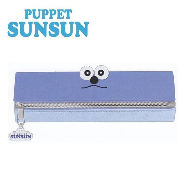 パペットスンスン みみぴょこ 2ルームペンケース ブルー 筆箱 ふでばこ ペンケース ペンポーチ PUPPET…