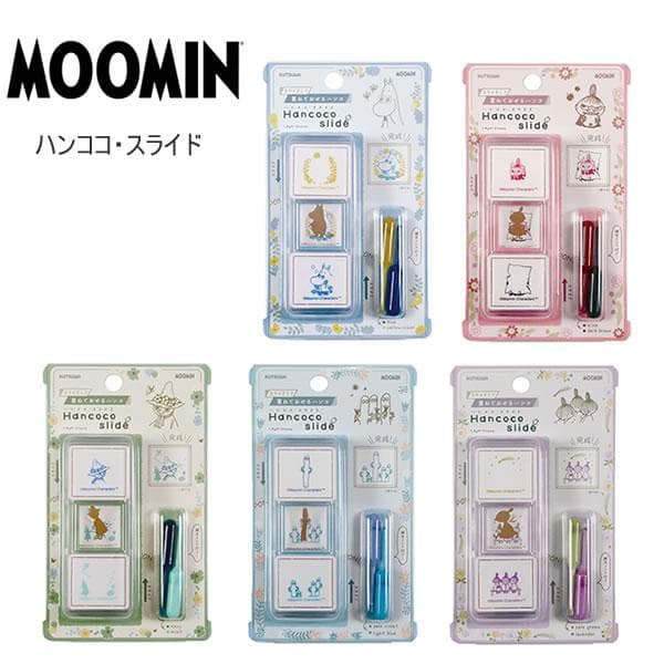 ハンココ スライド ムーミン MOOMIN クツワ ハンコ 手帳 かわいい 人気 おすすめ リトルミイ スナフキン…