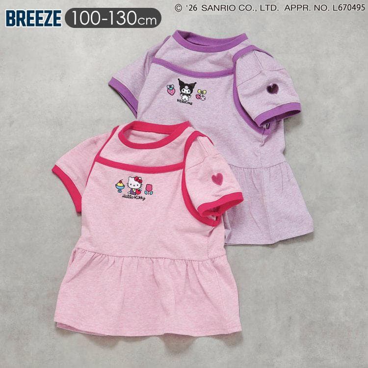 BREEZE サンリオコラボ Tシャツ 半袖 女の子 ハローキティ クロミ 綿100% キャラクター レイヤード風…