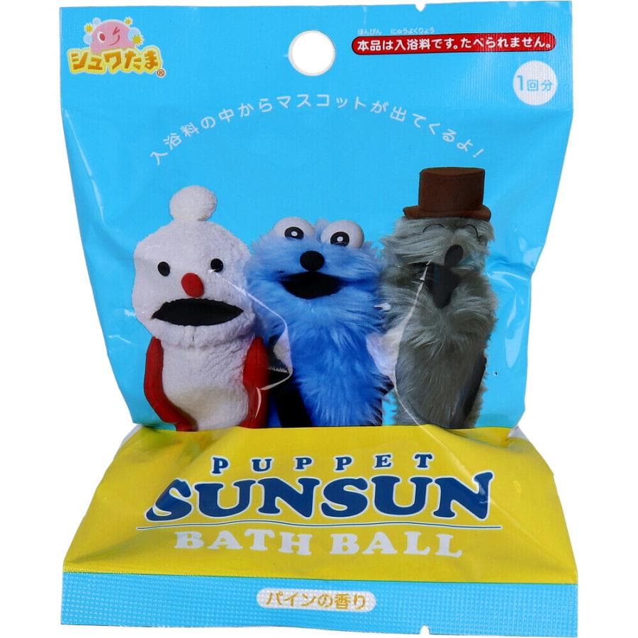 パペットスンスン 入浴剤 バスボール 全5種 24個入セット PUPPET SUNSUN サンタン 爆買