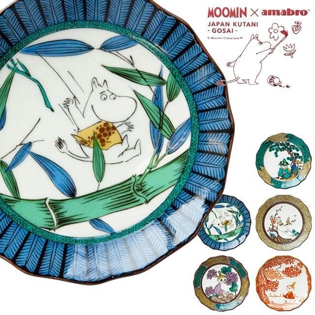 MOOMIN × amabro ムーミン×アマブロ JAPAN KUTANI -GOSAI- ジャパン クタニ ゴサイ…