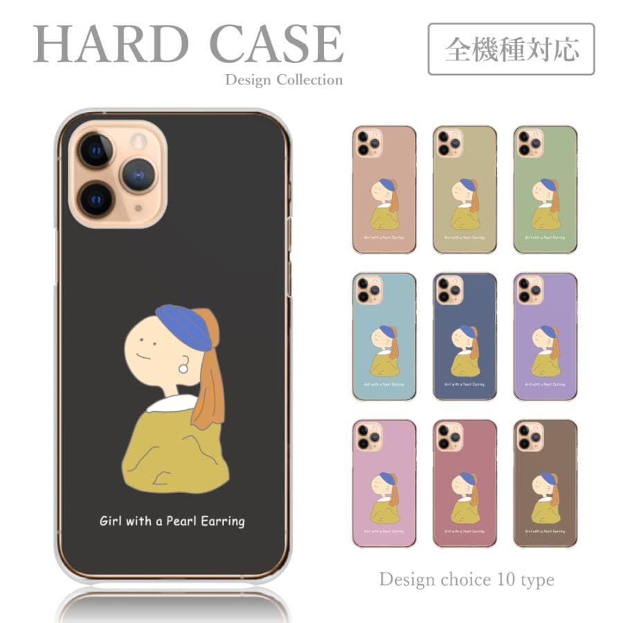 スマホケース iPhone ケース iPhone16 iPhone15 iPhone14 iPhone13 ハード…