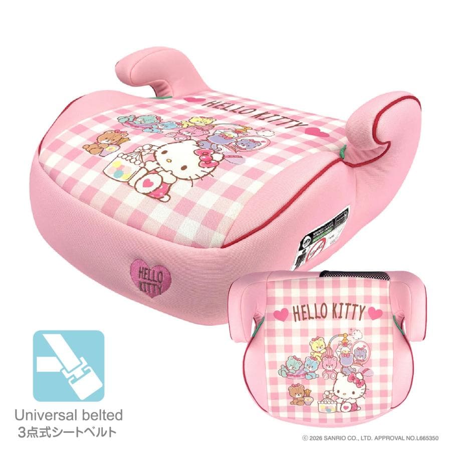 サンリオ ブースター/HelloKitty 125cm〜150cm ブースターシート 背もたれなし R129 キティ―…