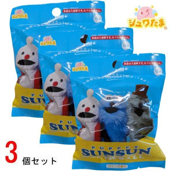 パペットスンスン 入浴剤 バスボール 全5種 24個入セット PUPPET SUNSUN サンタン 爆買