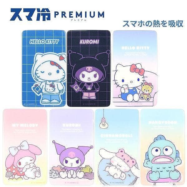メール便送料無料 サンリオキャラクターズ スマ冷え Premium スマートフォン プレミアム スマホ シート スマホ…