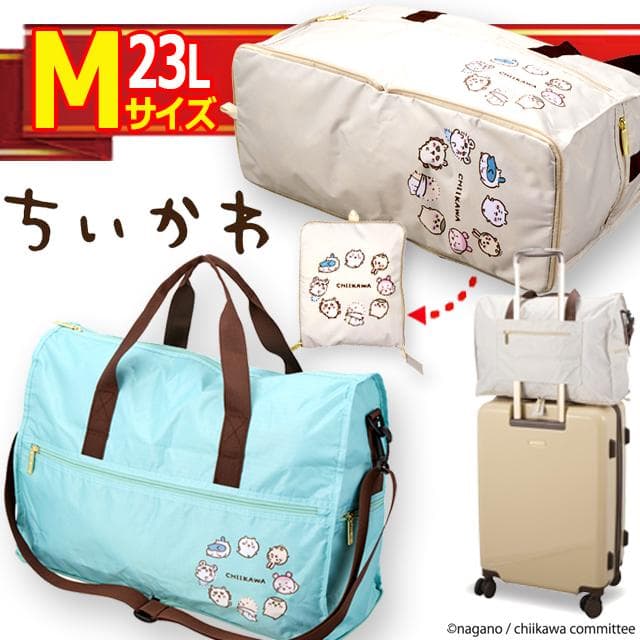 ちいかわ 折りたたみボストンバッグ Mサイズ 爆買 ショッピング 旅行 ちいかわ うさぎ ハチワレ モモンガ…