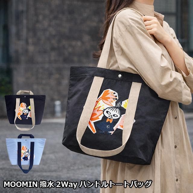 MOOMIN撥水2Wayハンドルトートバッグ 爆買 リトルミイフェア ムーミン公式グッズ リトルミイ公式グッズ…