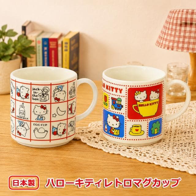 日本製 ハローキティレトロマグカップ 爆買 サンリオオフィシャル SANRIO Hello Kittyグッズ…