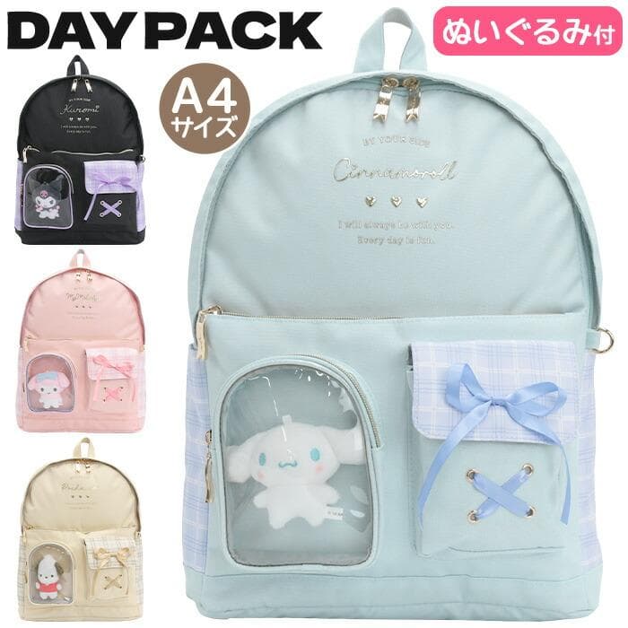 リュックサック サンリオ ポリチェック 2ポケット ぬい付き 17L クロミ マイメロ シナモロール ポチャッコ…