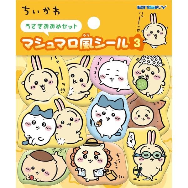 エンスカイ ちいかわ マシュマロ風シール /(3)うさぎおおめセット 送料込