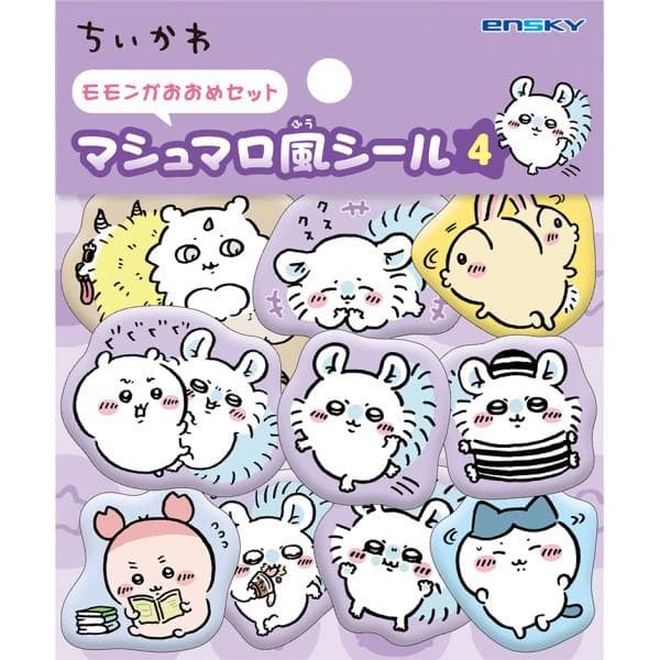 エンスカイ ちいかわ マシュマロ風シール /(4)モモンガおおめセット 送料込