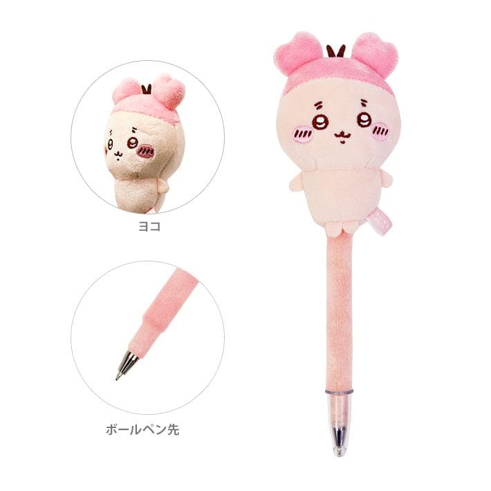 ちいかわ ふわふわマスコットボールペン 0.7mm 古本屋 4901770748832 かわいい キャラクター…