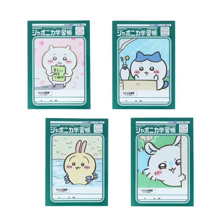 ちいかわ ジャポニカ学習帳 B5 5mm方眼罫 リーダー罫入り ちいかわ ノート 両A面 アニメ レトロ かわいい…