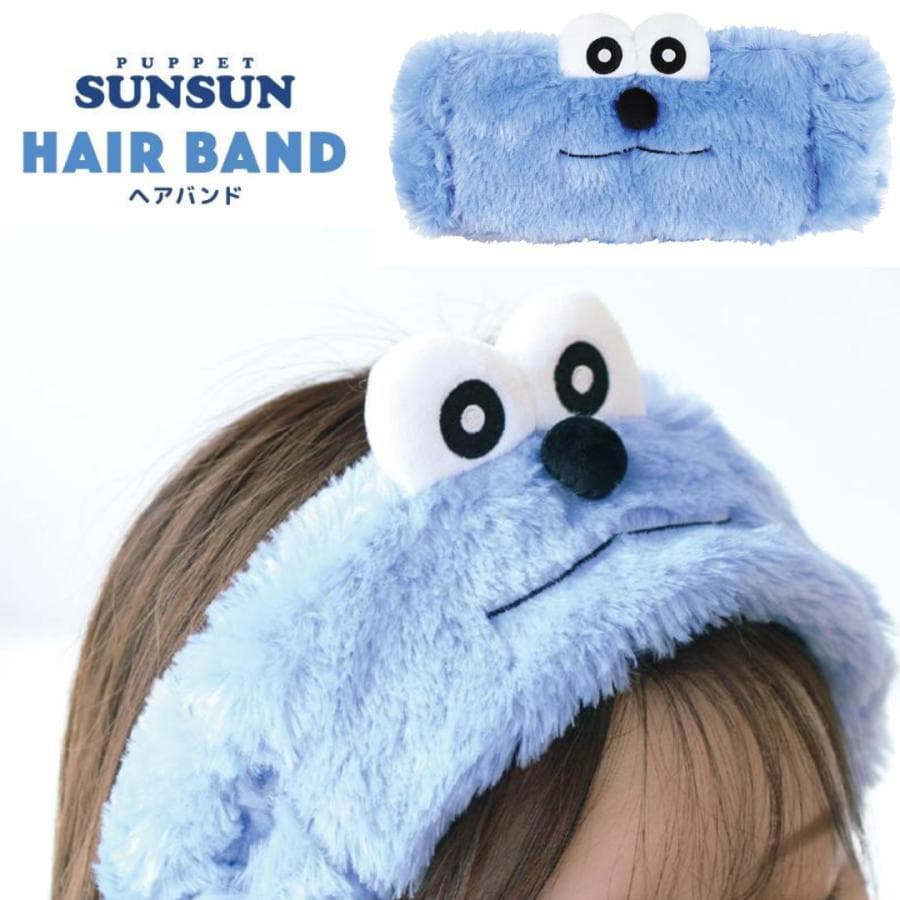 ヘアバンド スンスン パペットスンスン ヘアーバンド かわいい 人気キャラクター 洗顔グッズ