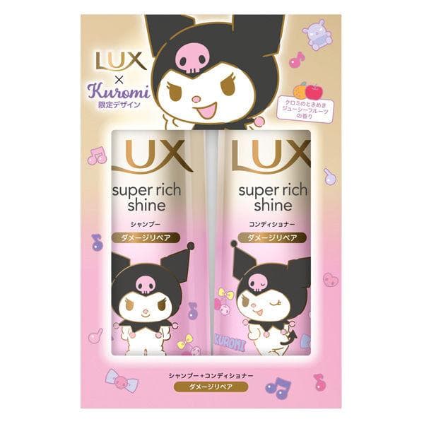 ラックス(LUX)スーパーリッチシャイン ダメージリペア クロミ コラボ ポンプペア シャンプー+コンディショナー…