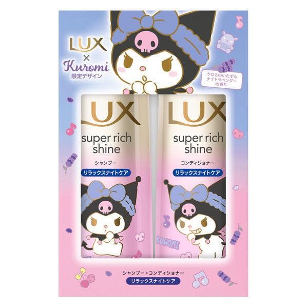 ラックス(LUX)スーパーリッチシャイン リラックスナイトケア クロミ コラボ ポンプペア…