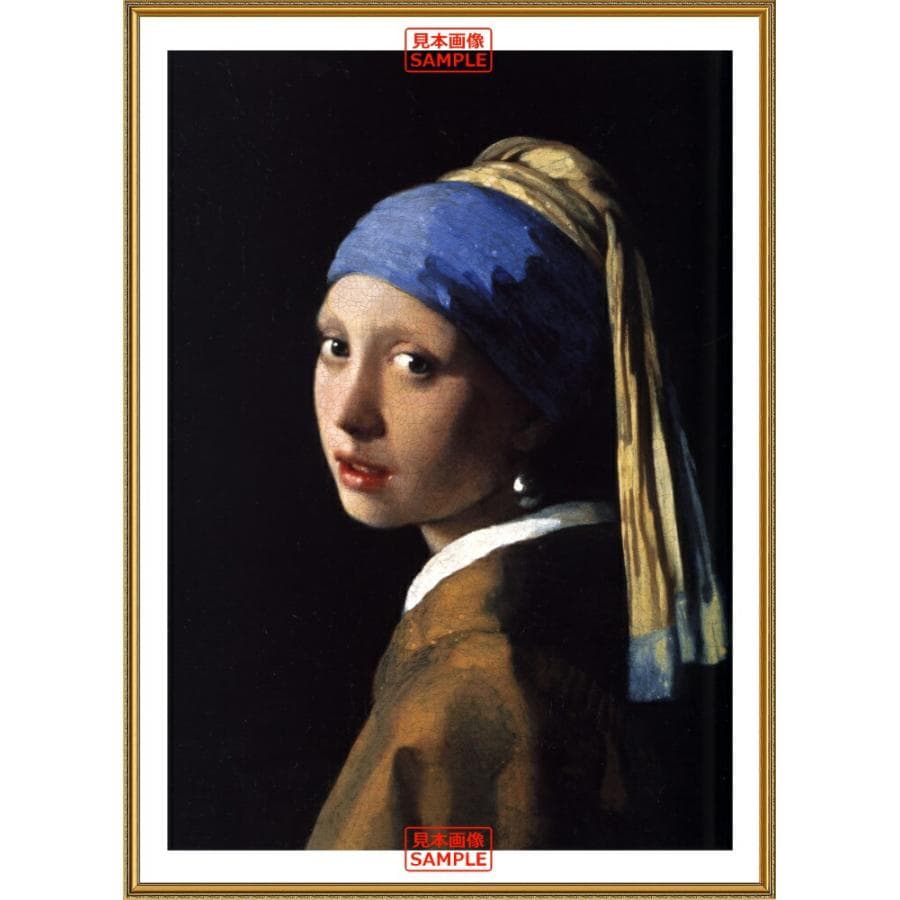 絵画風 壁紙ポスター (はがせるシール式) ヨハネス・フェルメール 真珠の耳飾りの少女 【額縁印刷】 キャラクロ…