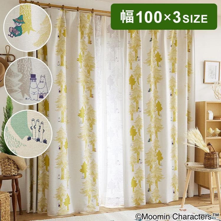 カーテン 日本製 ムーミン MOOMIN PUUT drape プート ドレープ 2級遮光 1枚入 ウォッシャブル…