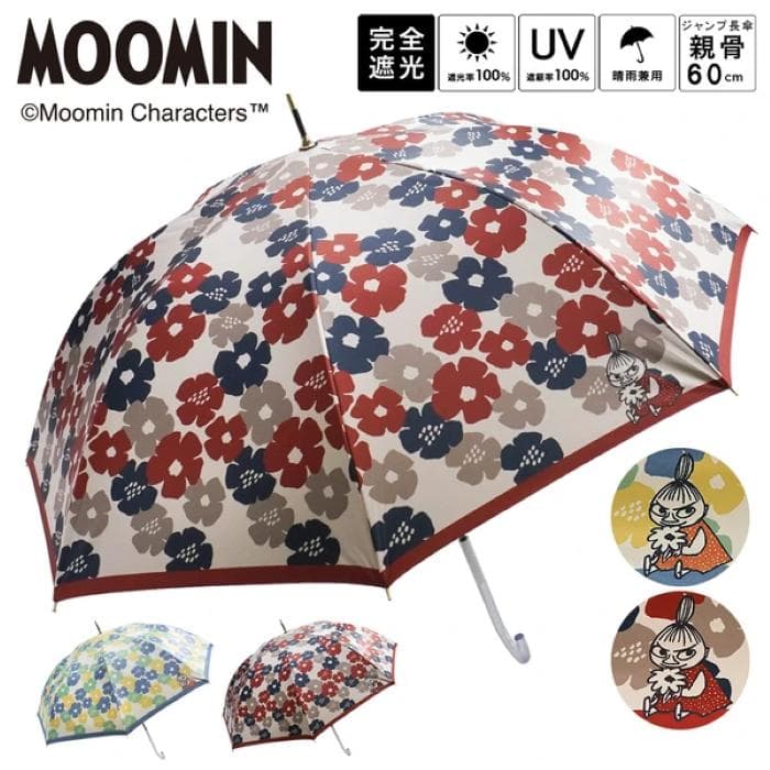 【長傘】リトルミイ 晴雨兼用 ジャンプ傘 手開き 日傘 雨傘 花すき 軽量 撥水 遮熱 UVカット・遮光率100%…