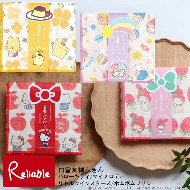 白雪ふきん ハローキティ マイメロディ リトルツインスターズ ポムポムプリン サンリオキャラクターズ コラボ…