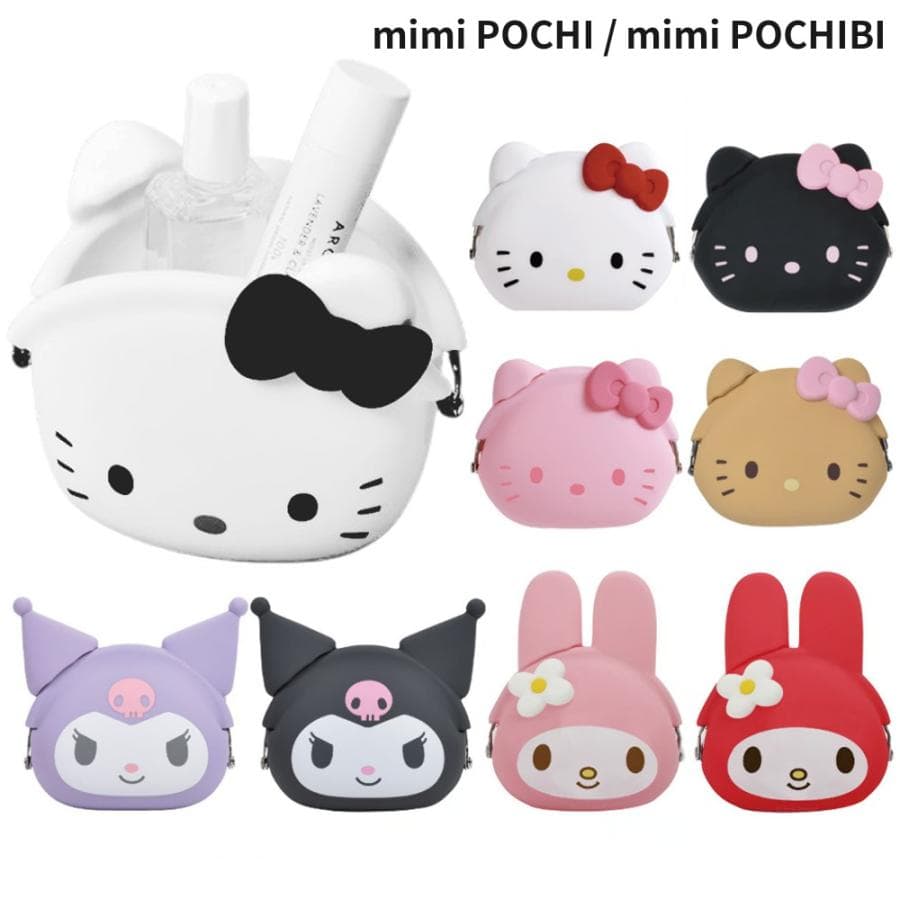 ハローキティ マイメロディ クロミ mimi POCHI シリコンポーチ がま口 ポーチ 財布 小銭入れ 小物入れ…