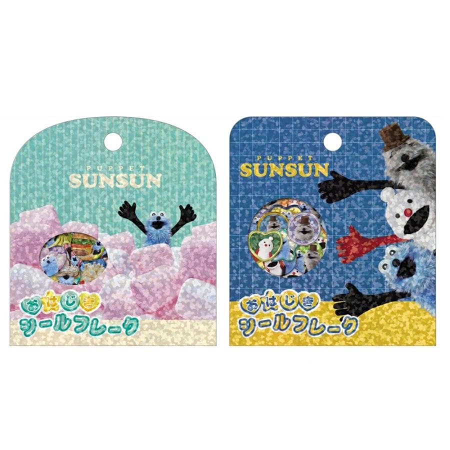 おはじきシール パペットスンスン シール おはじき ステッカー キラキラ ぷっくり つやつや デコ キャラクター…