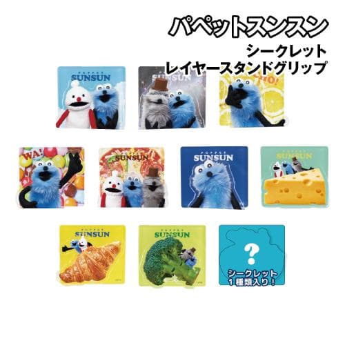 パペットスンスン グッズ コンプリート クリップ ティーズファクトリー レイヤースタンドクリップ BOXセット…