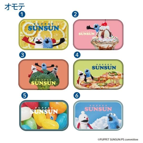 パペットスンスン ミニ缶ケースコレクション2 / 全6種