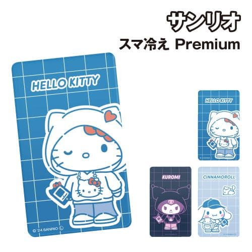 サンリオキャラクターズ スマ冷え Premium SANG-443 /ハローキティ クロミ シナモロール
