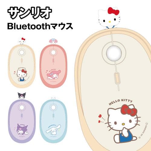 送料無料 サンリオキャラクターズ Bluetoothマウス SANG-558 / ハローキティ マイメロディ クロミ…