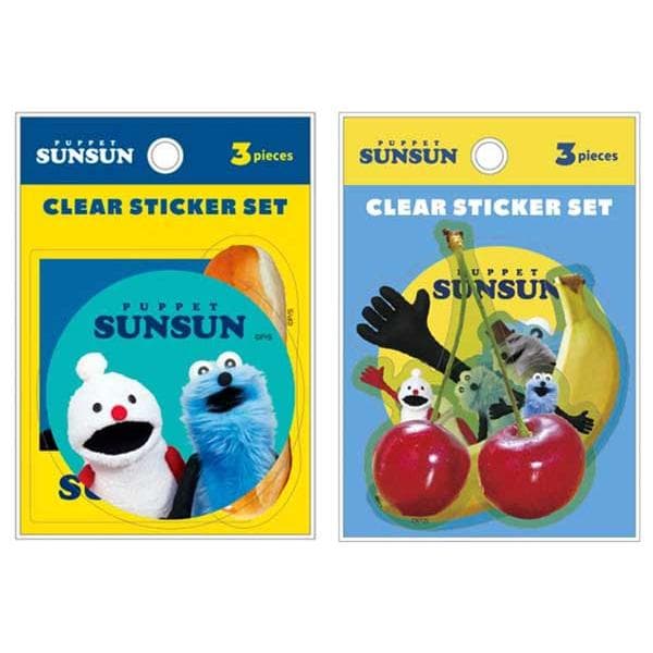 パペットスンスン PUPPET SUNSUN キャラクター ダイカットシール クリアステッカーセット 3枚セット…