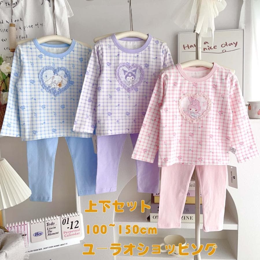 クロミ シナモン マイメロ パジャマ 春 女の子 子供パジャマ 上下セットキッズ 春秋冬 プリンセス 部屋着 寝間着…