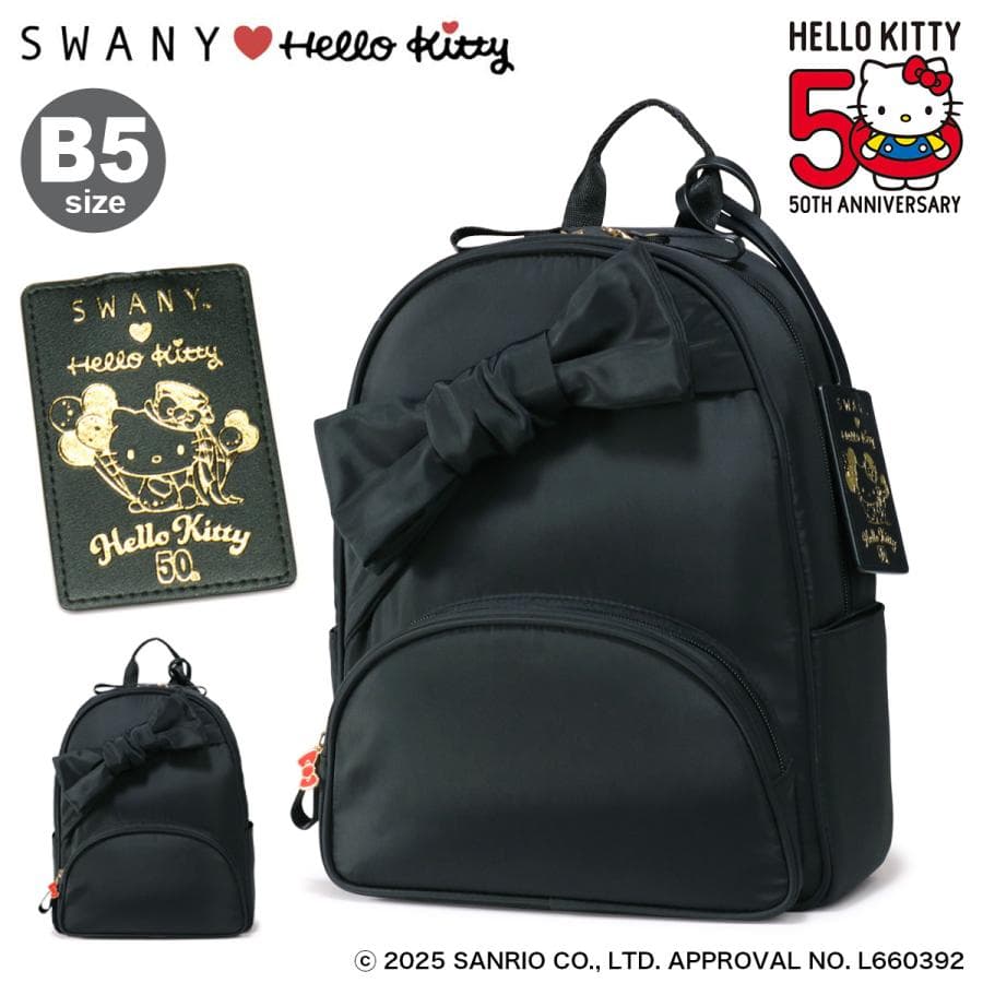 ハローキティ スワニー コラボ リュック B5 キティちゃん A-667 Hello Kitty SWANY リボン…