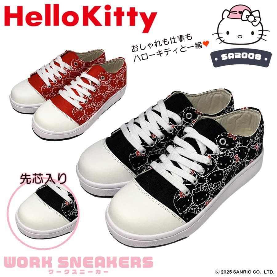 【SA2008】HELLO KITTY総柄キャンバスワークスニーカー