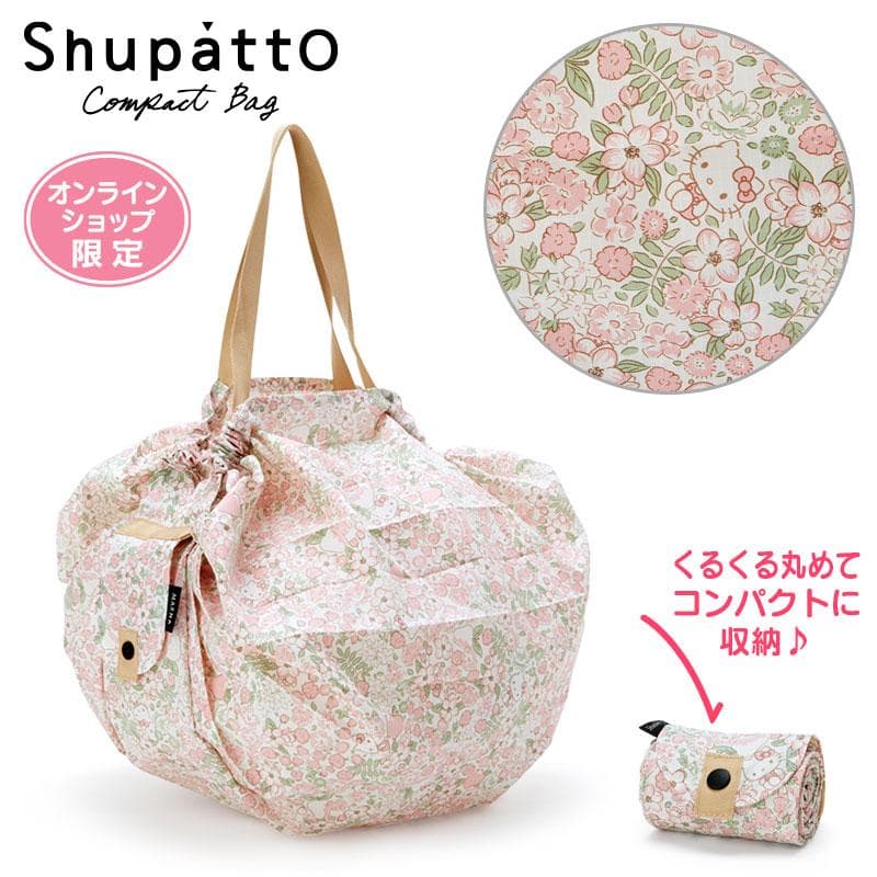 ハローキティ Shupatto(シュパット)コンパクトバッグM ピンク